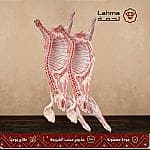 نصف تيس اثيوبي مبرد (5-6 كيلو) — 1