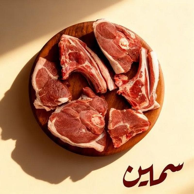حري